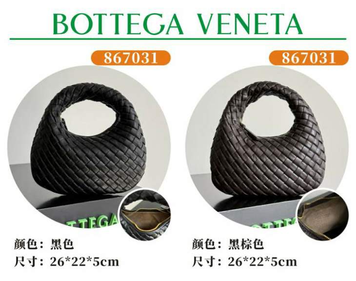 Picture of Bottega Veneta Handbags _SKUfw231688437fw